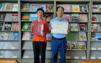 家谱承续根脉，助力文化传承--《诸城高氏族谱》入藏诸城市图书馆