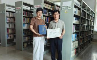 地方文献添新彩，书香传承映初心--多部珍贵地方文献入藏诸城市图书馆