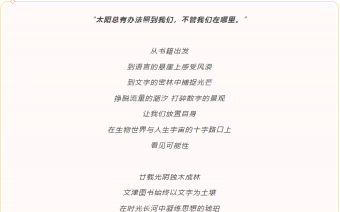 第二十届文津图书揭晓